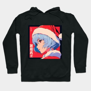 rei christmas Hoodie